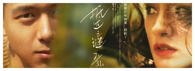 安道尔作假